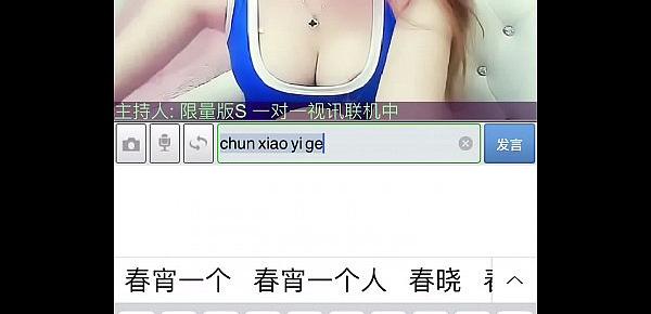  Would you like live chat with Chinese girl
